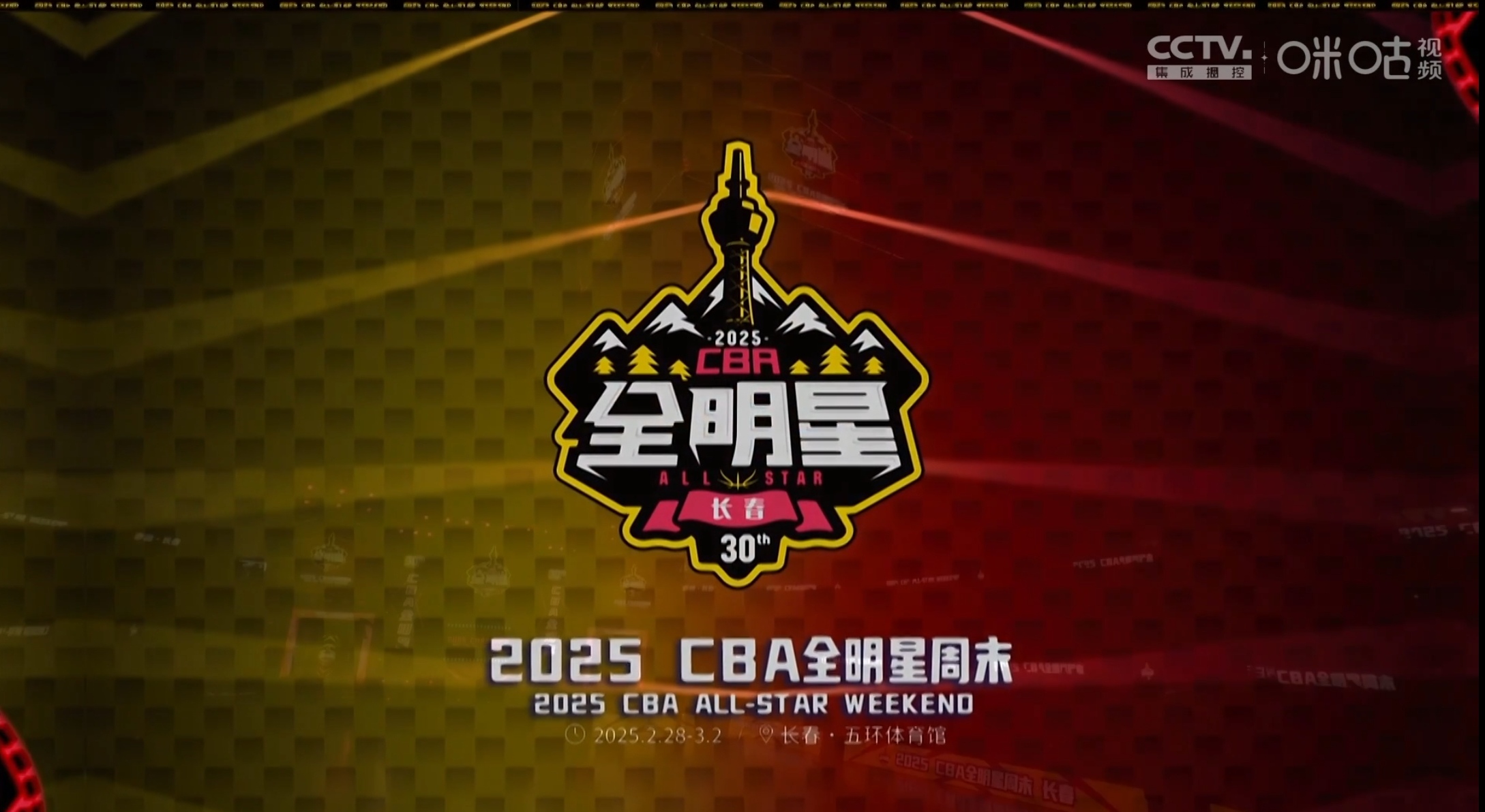 关于今年度NBA全明星赛闪耀登场,篮球英雄齐聚一堂的信息 关于今年度NBA全明星赛闪耀登场,篮球英雄齐聚一堂的信息