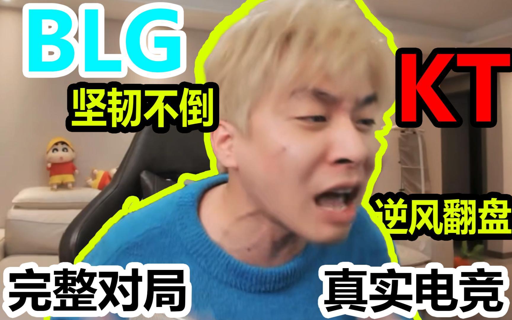 包含MAD横扫BLG，BDD打出惊人五杀峡谷大战2025世界赛，成为赛场最大亮点的词条