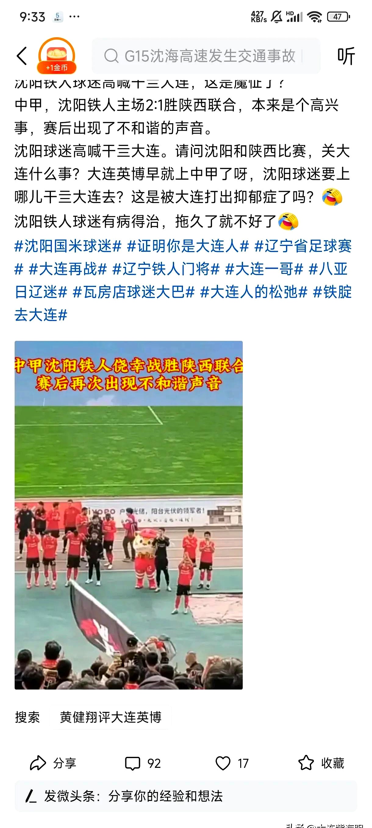 大连一方备战下一场比赛，期待全取三分