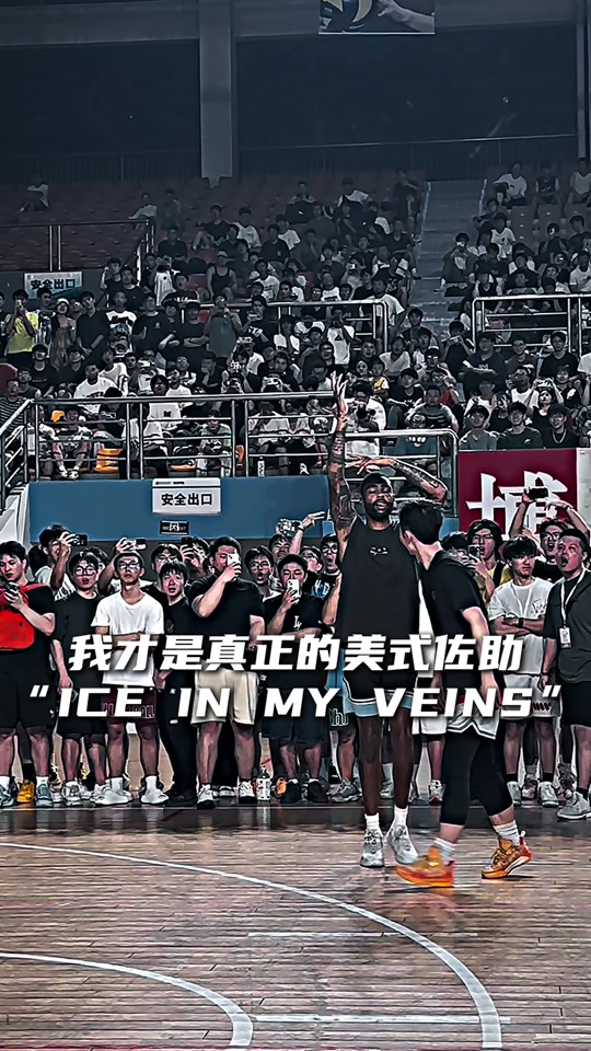 日本男篮逆转塞尔维亚男篮,拉塞尔制霸全场 日本男篮逆转塞尔维亚男篮,拉塞尔制霸全场