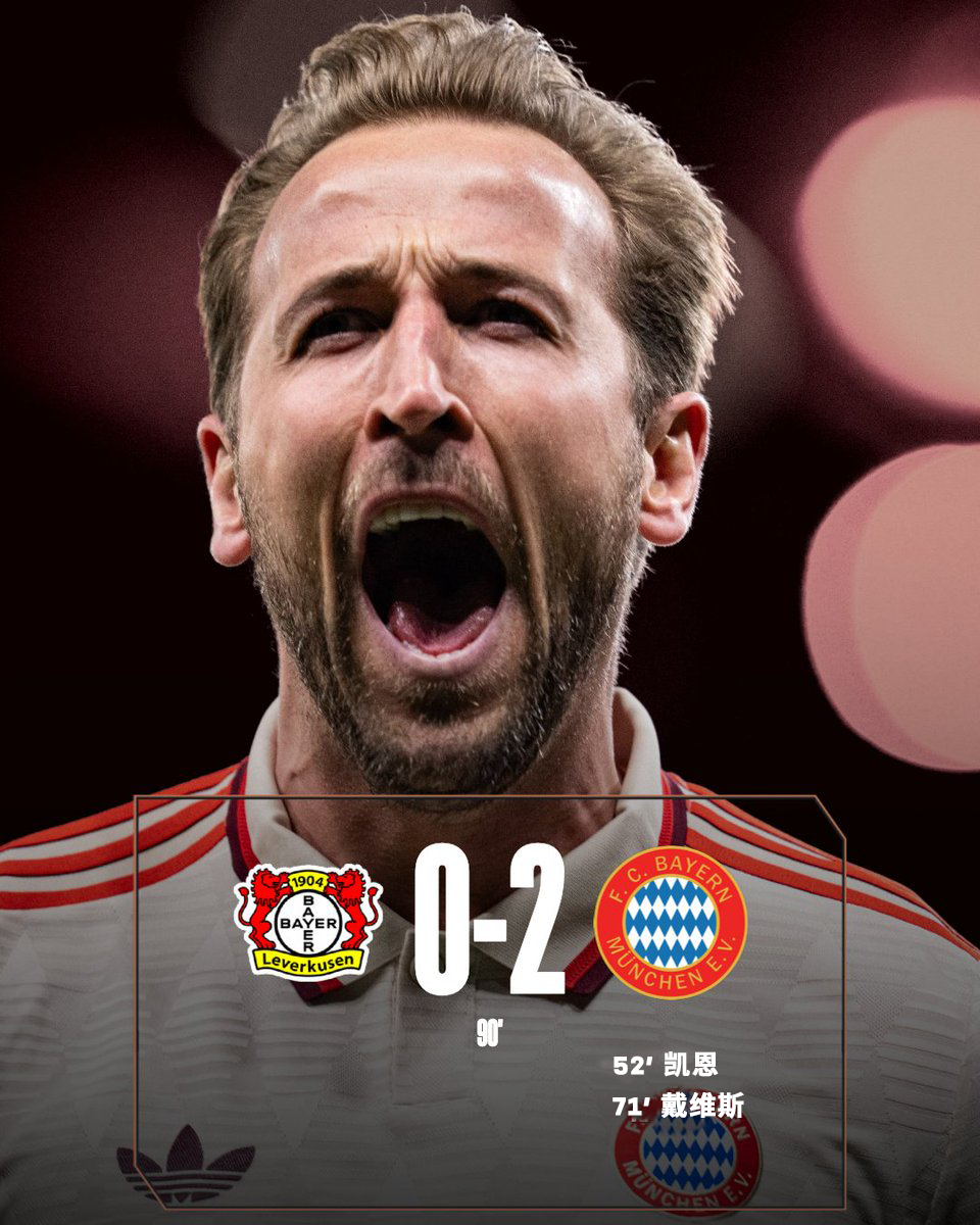 关于勒沃库森险胜拜仁，博格巴一己之力扛起全队的信息
